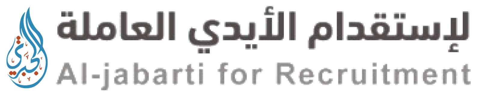 recruitmentcv